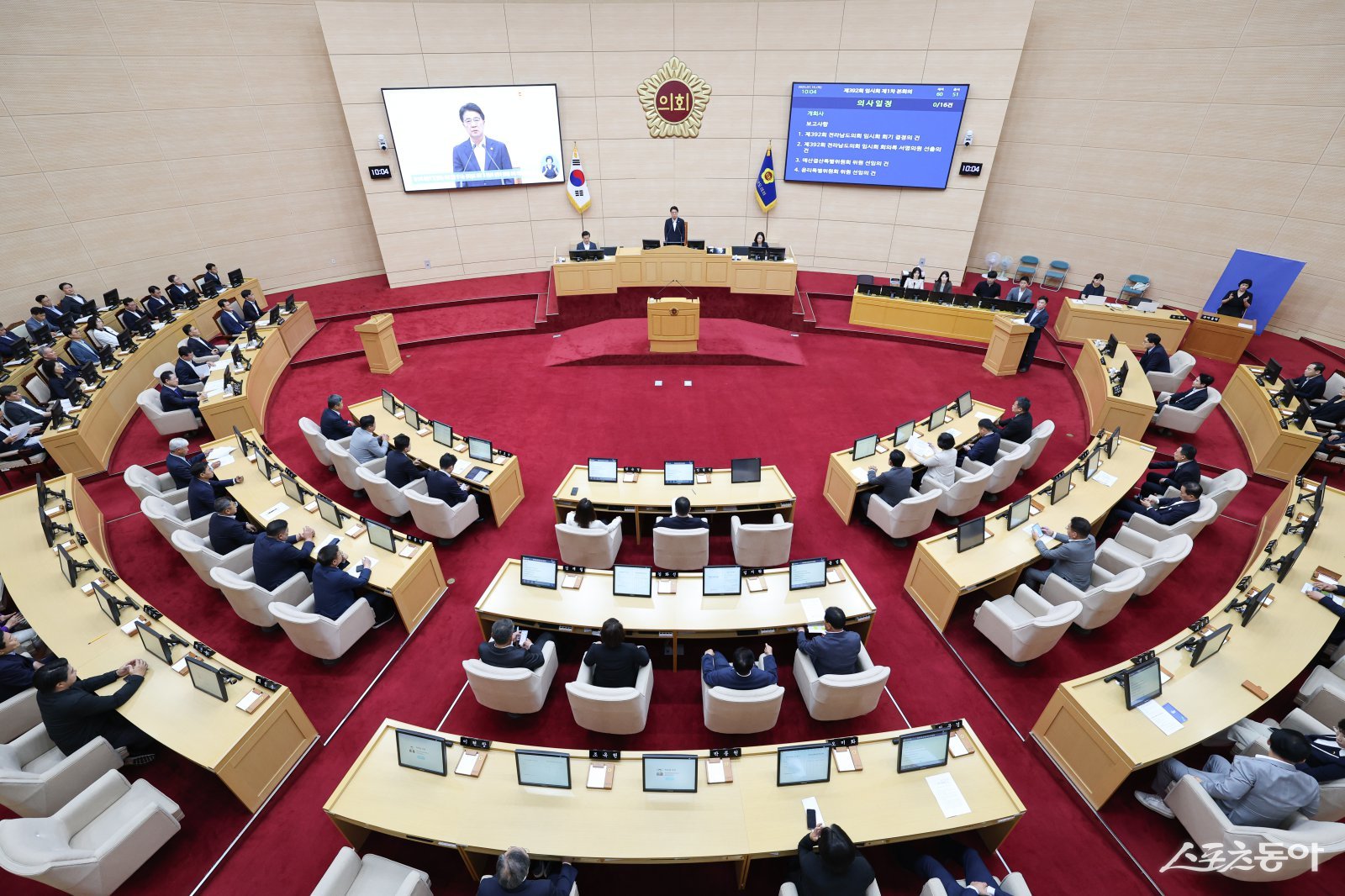 전남도의회 본회의장. 사진제공=전남도의회