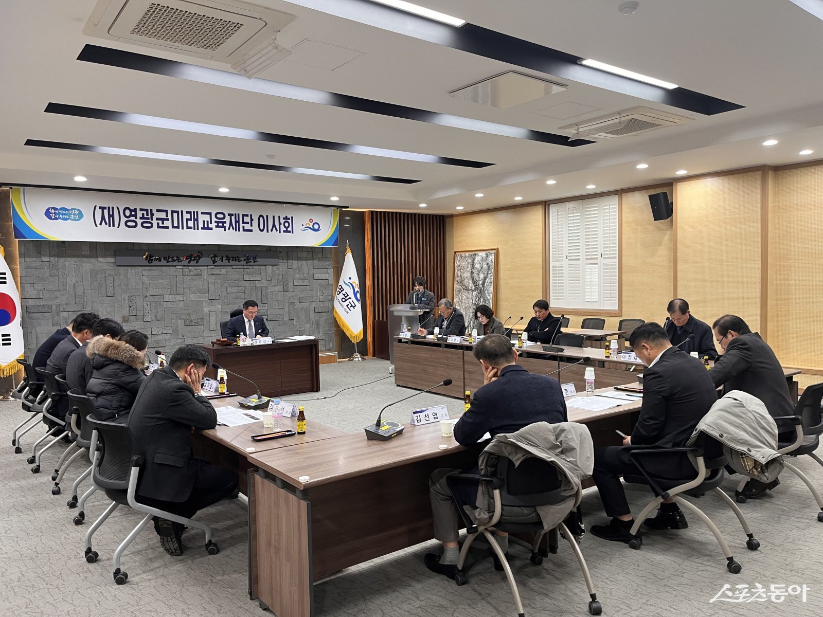 지난 29일 영광군청 2층 소회의실에서 영광군미래교육재단 2025년 제4차 이사회. 사진제공=영광군
