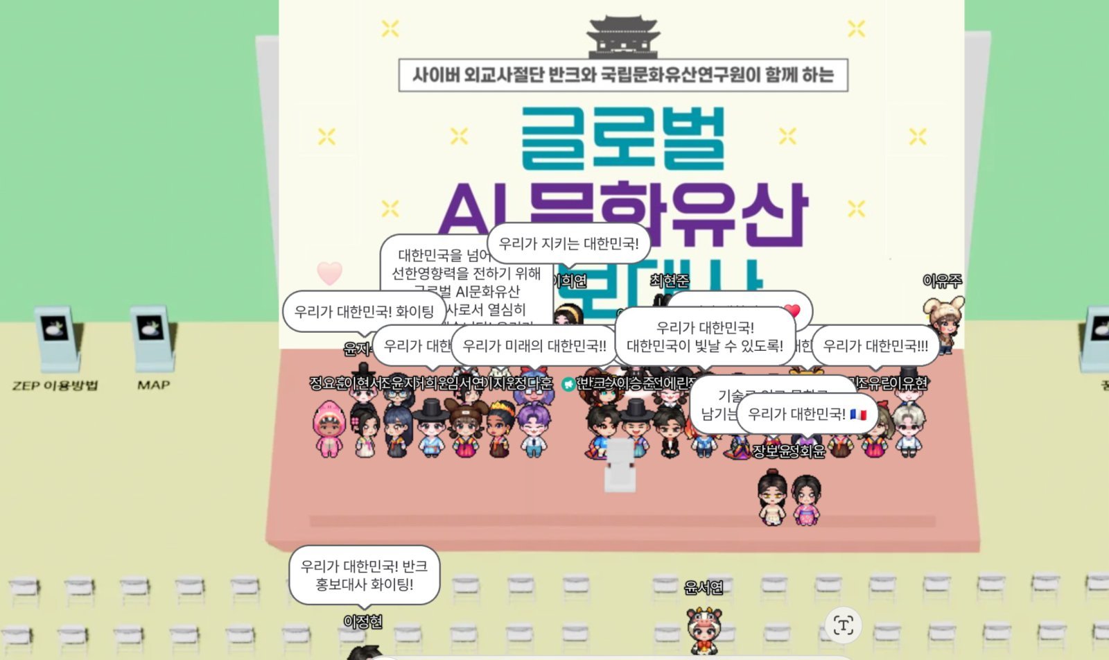 사진제공｜반크