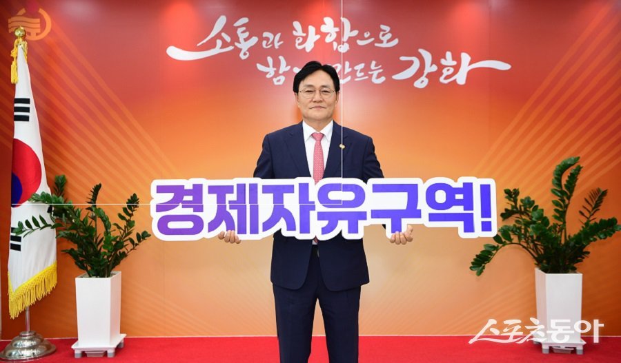 박용철 강화군수 신년사. 사진제공｜강화군청