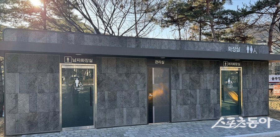 인천 미추홀구, 문학동에 위치한 삼호어린이공원에 화장실을 새로 설치했다. 사진제공|인천 미추홀구청