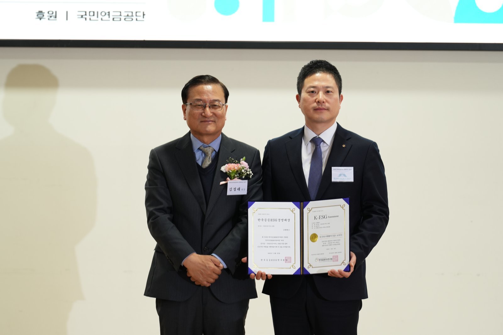 김정래 한국공공ESG연구원장과 지창근 강원랜드 ESG정책팀장(왼쪽부터)             강원랜드 제공