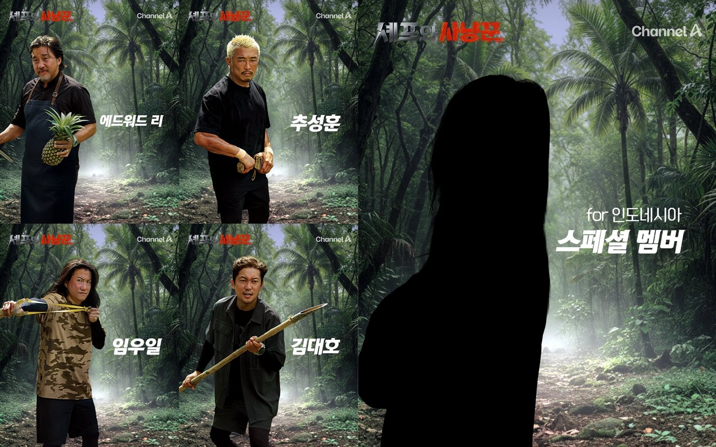 사진제공｜채널A