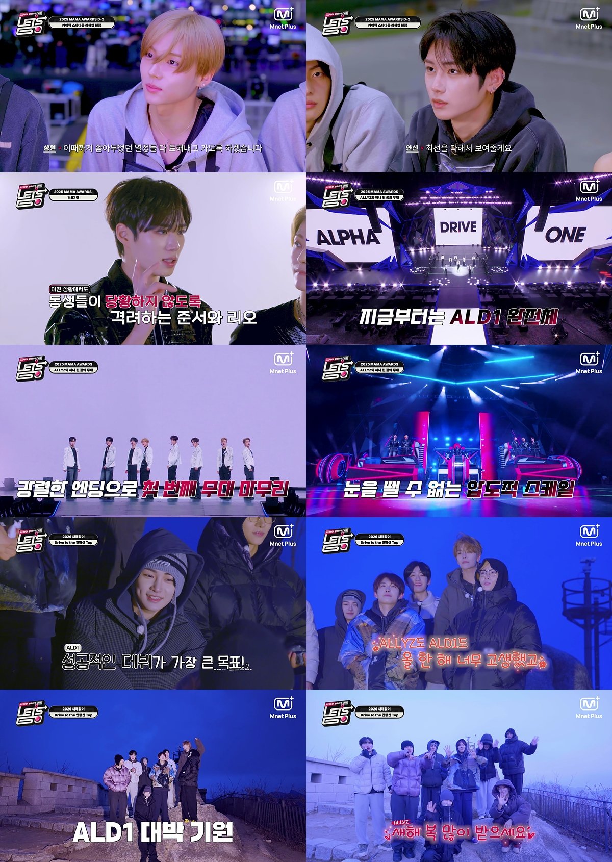 사진제공 | 웨이크원