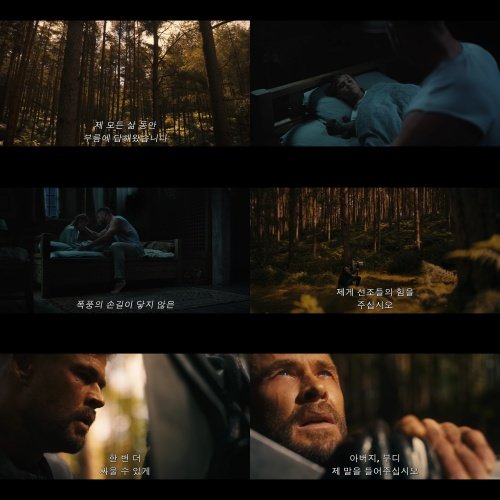 사진제공｜월트디즈니컴퍼니 코리아