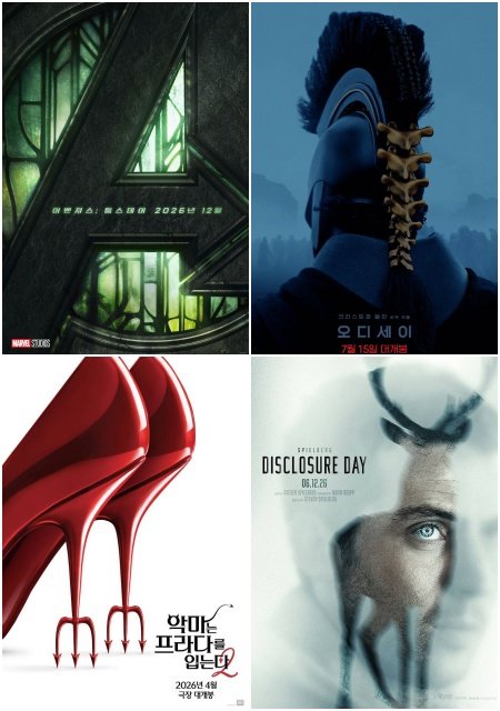 韓영화계 정반대…2026년 할리우드 ‘황금 라인업’, 완전한 귀환 선포