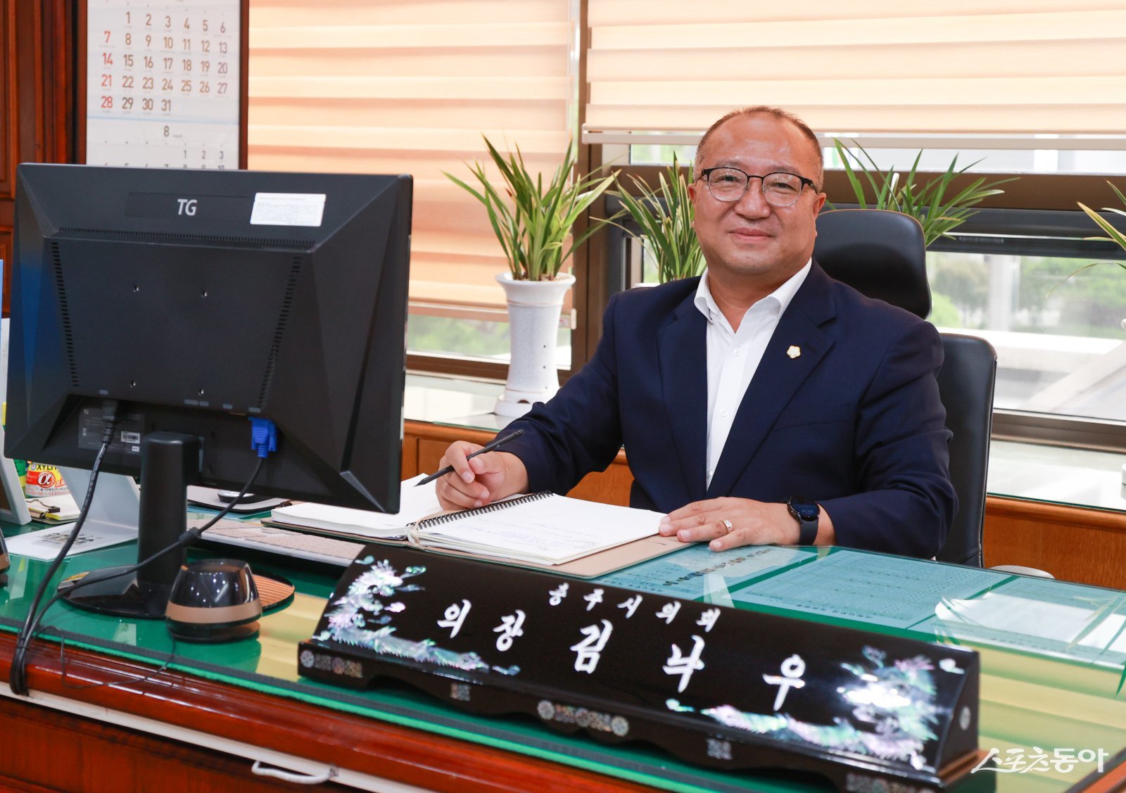 김낙우 충주시의회 의장은 1일 2026년 신년사를 통해 “충주시의회는 새해에도 시민의 삶을 중심에 두고 현장의 목소리를 정책으로 연결하는 책임 있는 의정활동을 이어가겠다”고 밝혔다. 사진제공|충주시의회