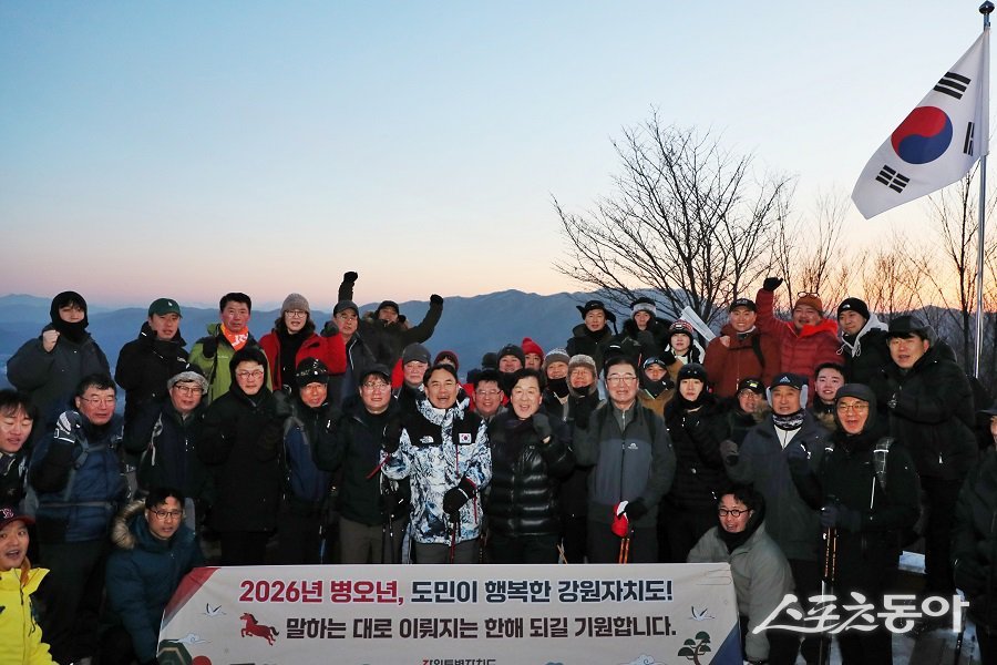 김진태 강원특별자치도지사는 2026년 1월 1일 새해 첫 일정으로 도청 실국장과 직원 등 30여 명과 함께 춘천 금병산에서 해맞이 산행을 진행했다. 사진제공|강원도