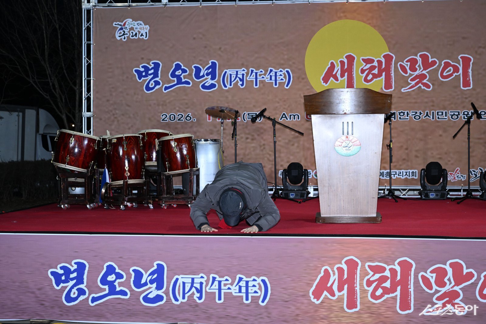 백경현 시장이 시민을에게 2026년(병오년) 새해 첫인사로 큰절을 하고 있다. 사진제공ㅣ구리시