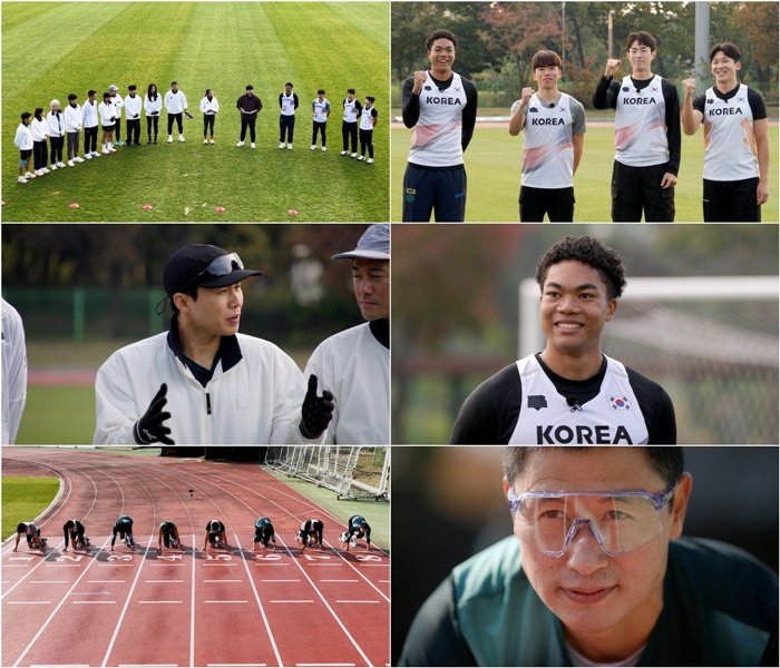배성재 “오늘 다 죽었다”…육상 국가대표와 맞대결(뛰어야 산다)