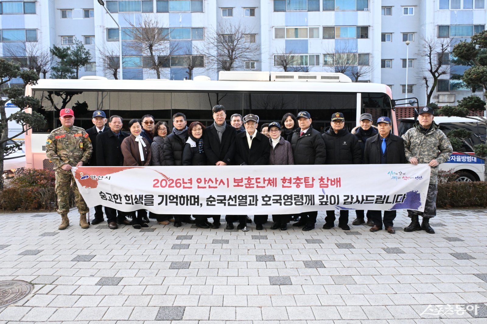 이민근 안산시장(앞줄 왼쪽 일곱번째)이 1일 안산시 보훈회관을 방문해 회원들과 함께 기념 촬영을 하고 있다. 사진제공|안산시