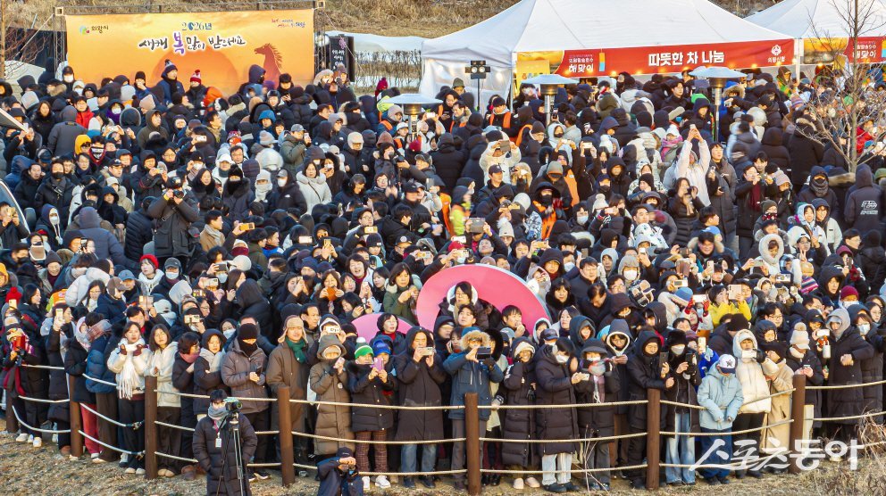 2026년 병오년(丙午年) 새해 첫날인 1일, 이른 새벽부터 의왕시 왕송호수 일대에는 새해 첫 일출을 보기 위해 모인 시민들로 북적였다. 사진제공|의왕시