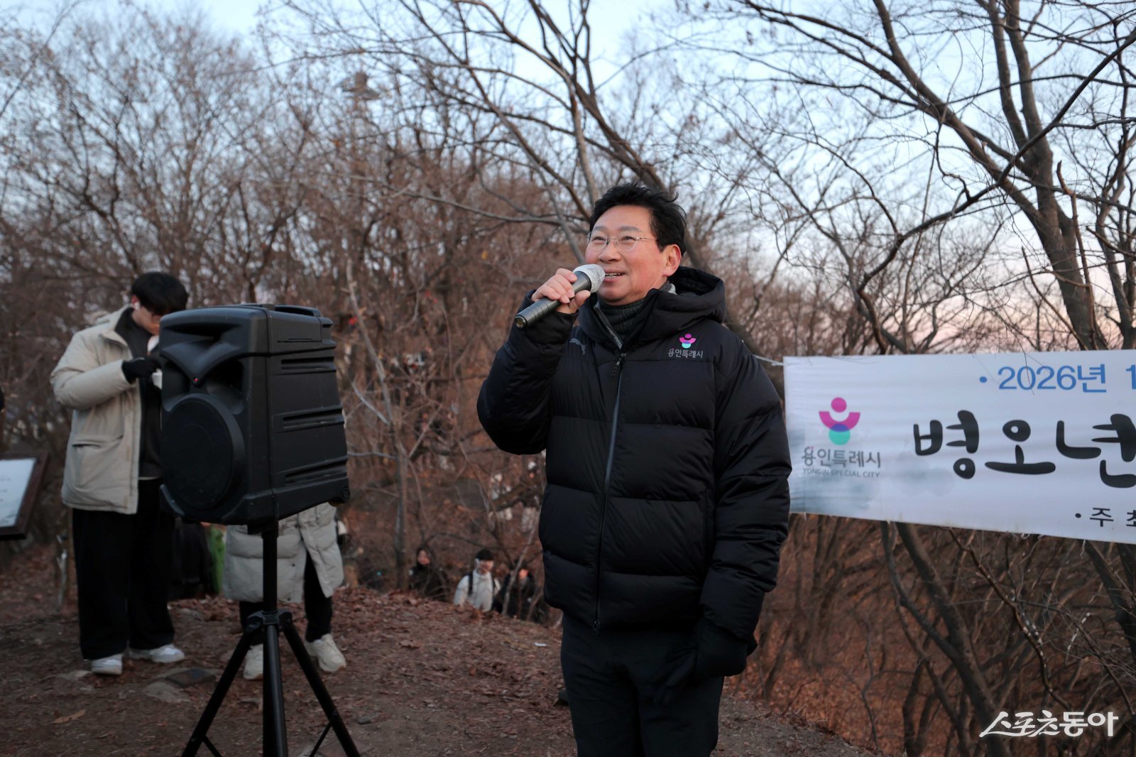 이상일 용인특례시장은 1월 1일 새해를 맞아 일출(日出)로 유명한 석성산에 올라 시민 2000여 명과 함께 해맞이를 하고 덕담을 주고 받았다. 사진제공|용인시