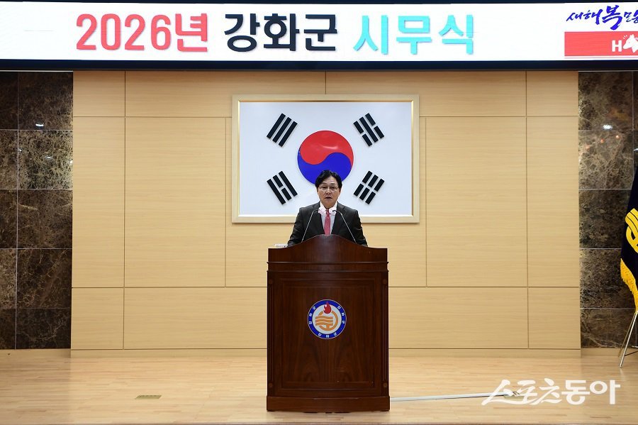 박용철 강화군수, 병오년 시무식에서 미래 성장동력 확보를 강조하며 군정 업무의 시작을 알렸다. 사진제공|강화군청