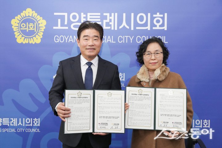 김운남 의장(윈쪽)은 고양시수어통역센터 센터장 임영숙과 2일 의장실에서 수어방송의 원활한 추진를 위해 업무협약하고 있다. 사진제공ㅣ고양시의회 