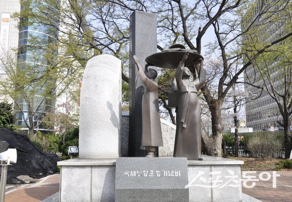 대구지방보훈청이 2026년 1월 ‘이달의 현충시설’로 선정한 국채보상운동기념비. 사진제공ㅣ대구지방보훈청