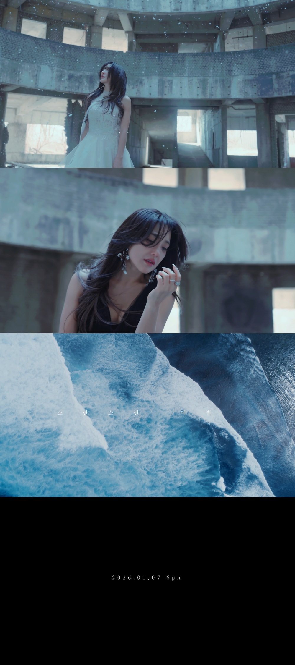 [�����ڷ� �̹��� (2)] ���Ҷ����� �̺��� Ƽ�� ���� ĸó.jpg