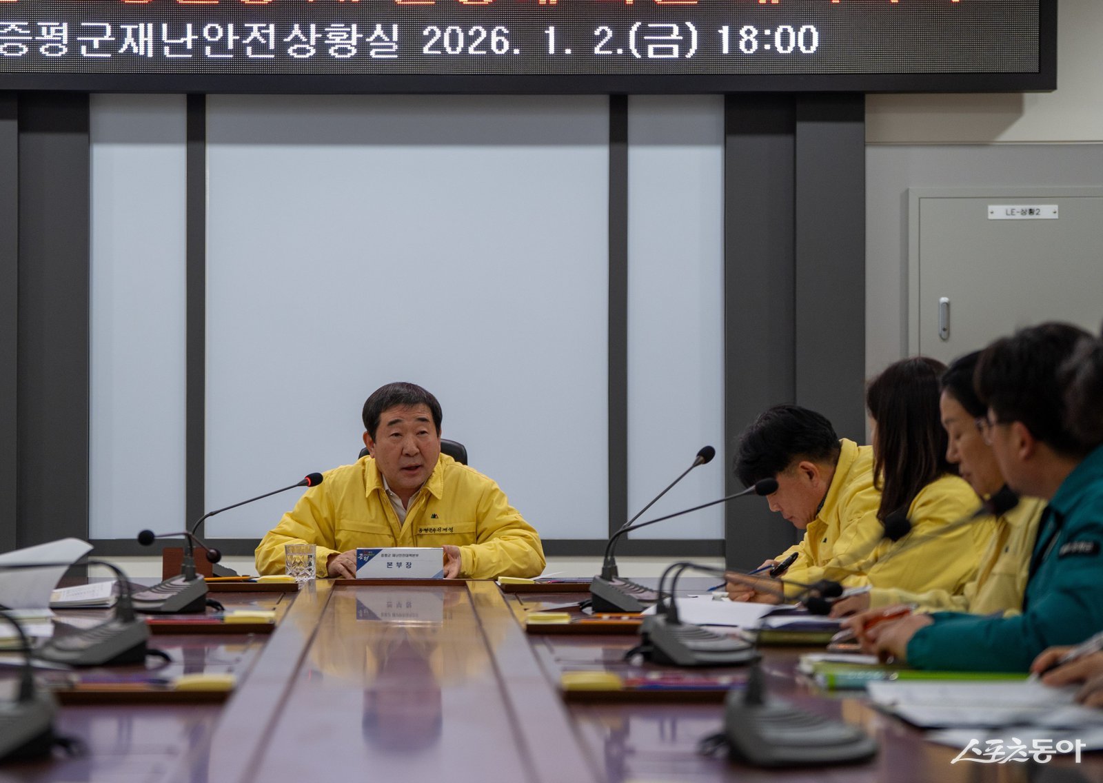 충북 증평군이 지역 내 가금농가에서 조류인플루엔자(AI) H5형 항원이 검출됨에 따라 긴급 대책회의를 열고 방역 대응 강화에 나섰다. 사진제공|증평군