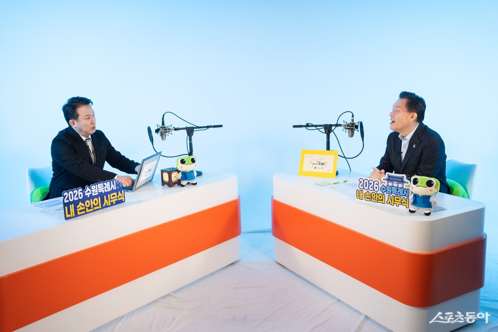 이재준 시장(오른쪽)이 온라인 시무식에서 서경석씨와 이야기를 나누고 있다. 사진제공|수원시