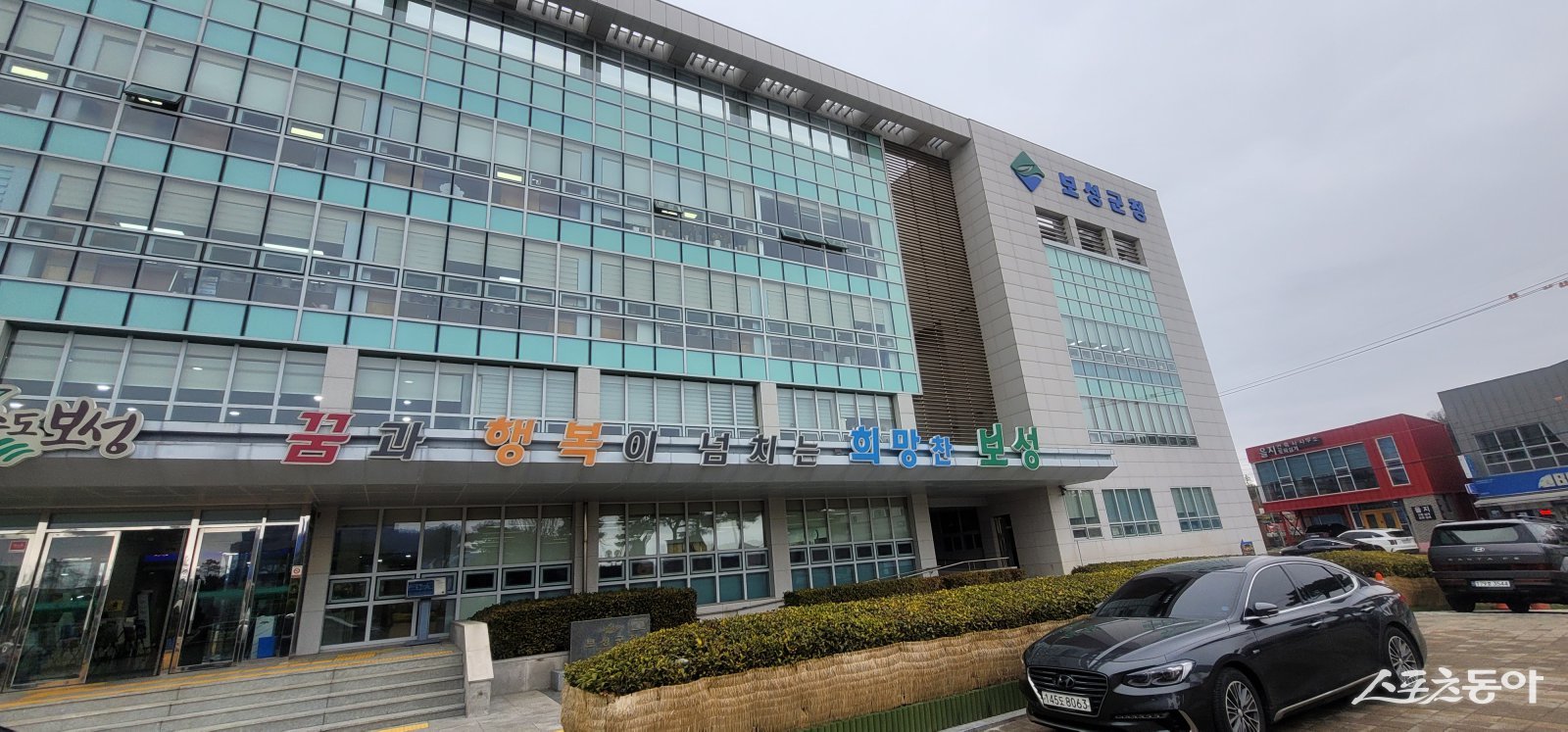 보성군청 전경.  사진제공=박기현 기자