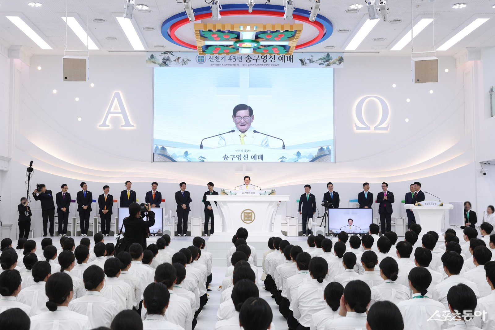 이만희 총회장이 지난 1일 신천지예수교회 바돌로매지파 영등포교회에서 진행된 2026년 송구영신 예배를 인도하고 있다. (사진제공=신천지예수교회)