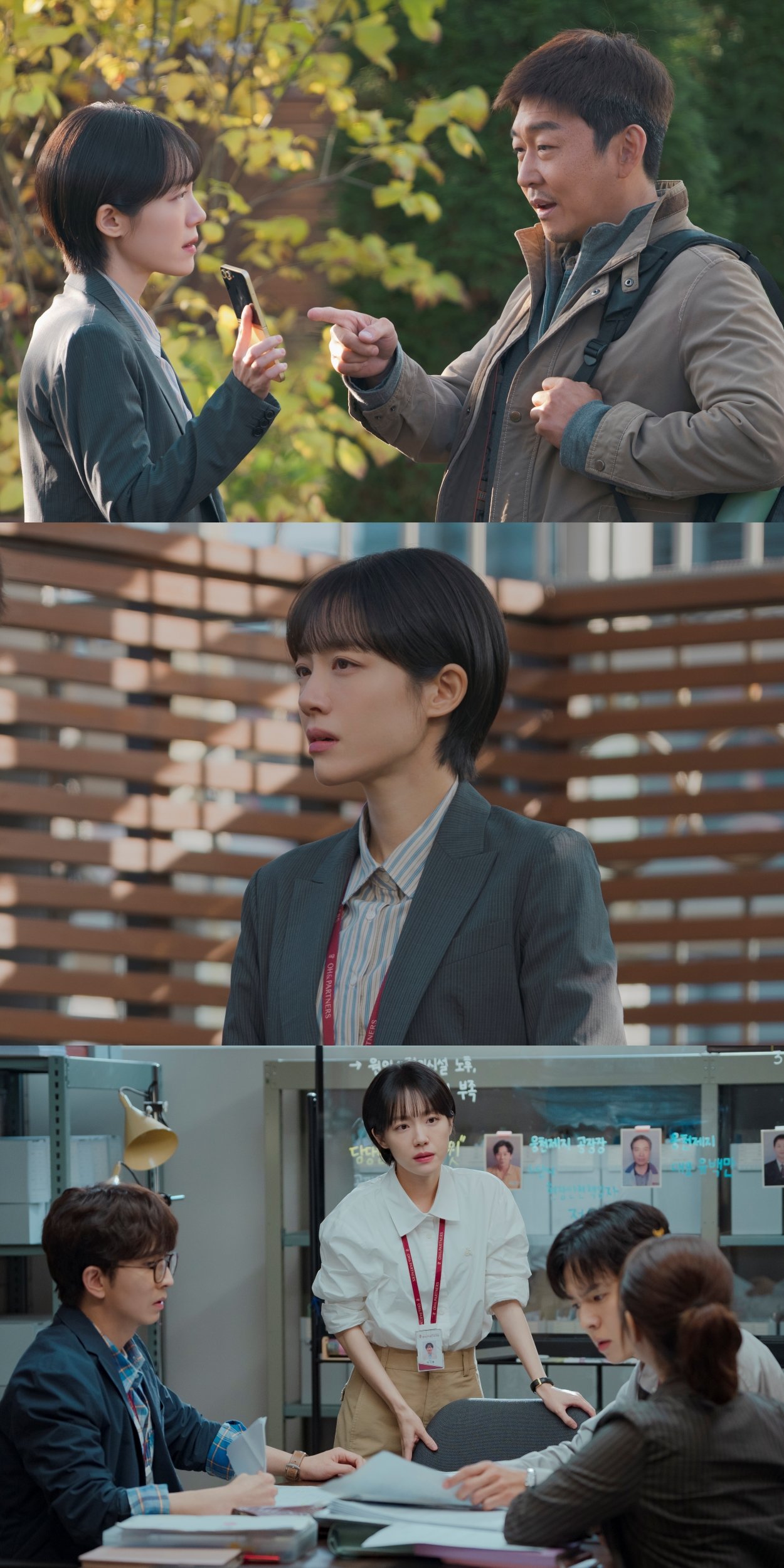 260103 tvN [���κ���] ���ֿ�, ��� ���� �������� ������! .jpg