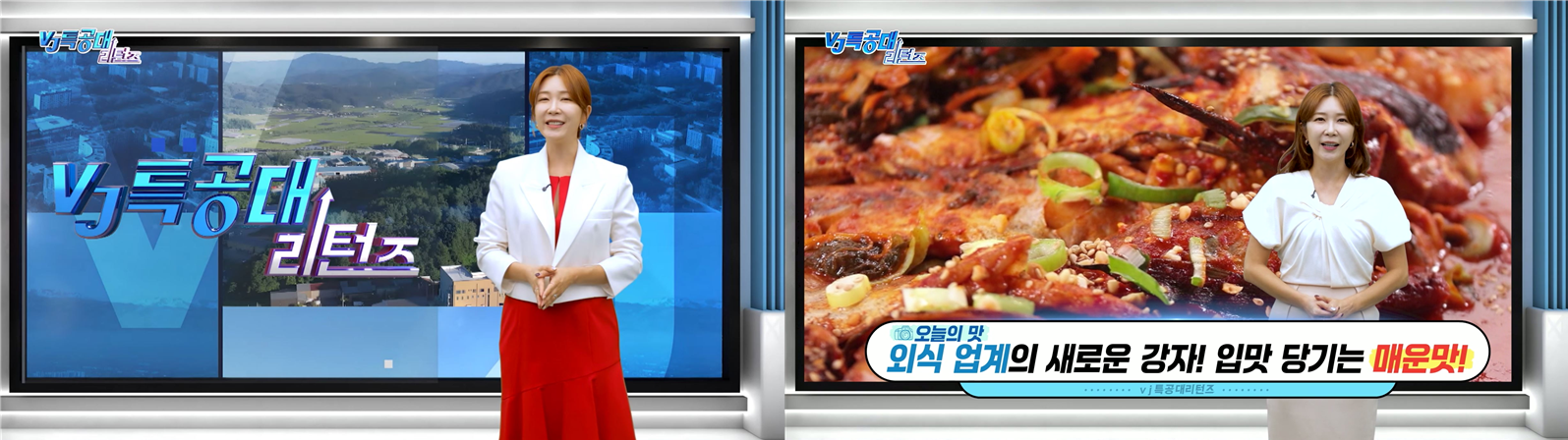 사진제공|KBS Life