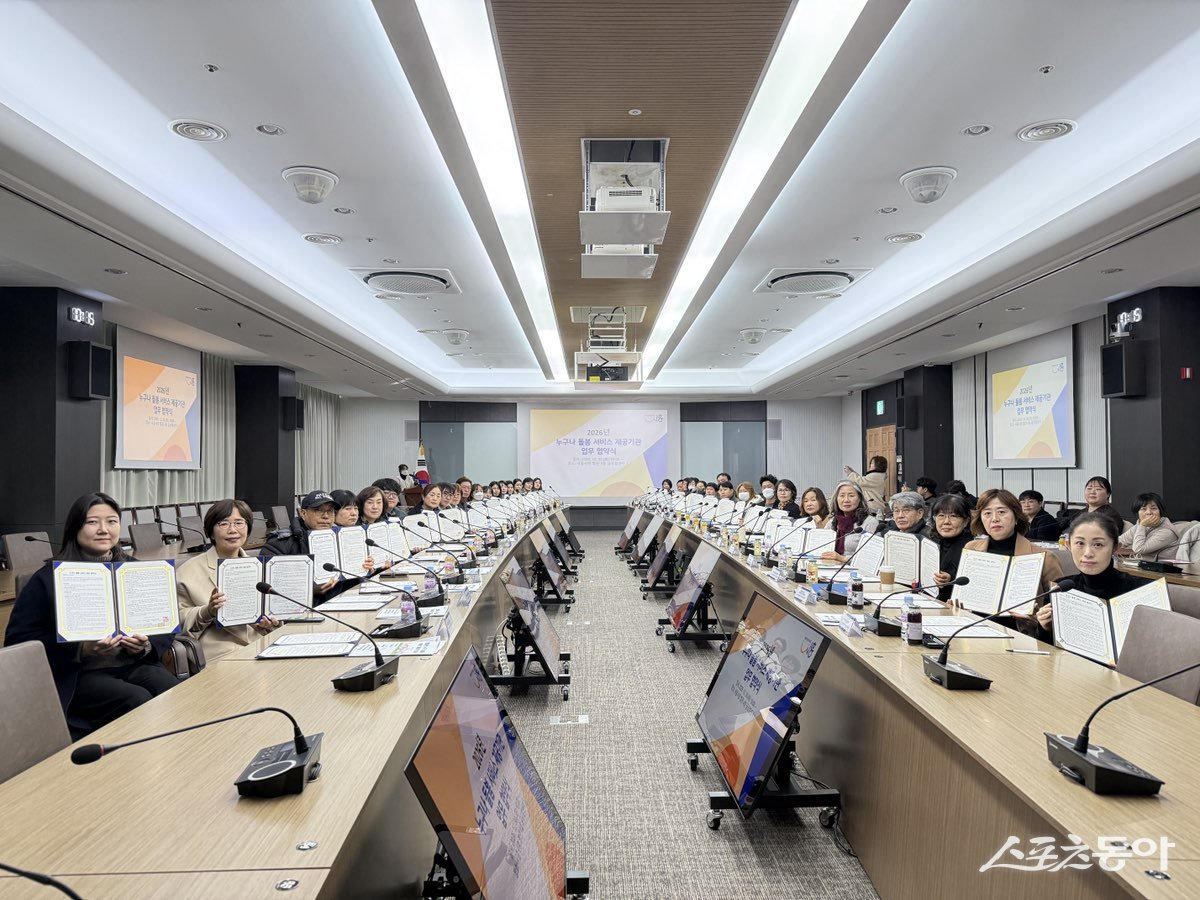 지난 12월 30일 시청 글로벌센터에서 ‘2026년 누구나 돌봄 서비스 제공기관 업무 협약식’을 열고, 돌봄 서비스 제공기관 36곳과 협약을 체결했다. 사진제공｜시흥시