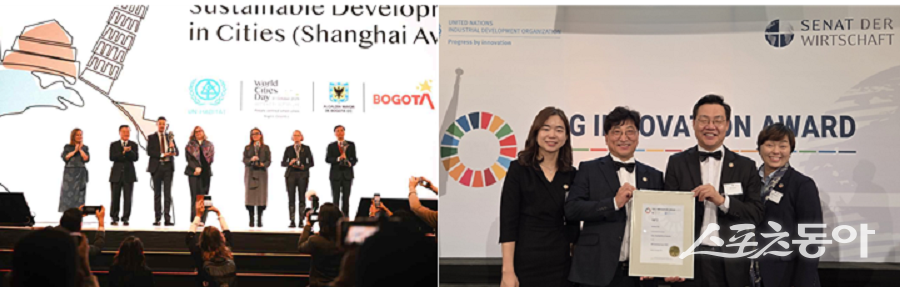 인천시는 2025년 UN 글로벌 지속가능발전 도시상을 국내 최초로 수상했다. 사진제공｜인천시