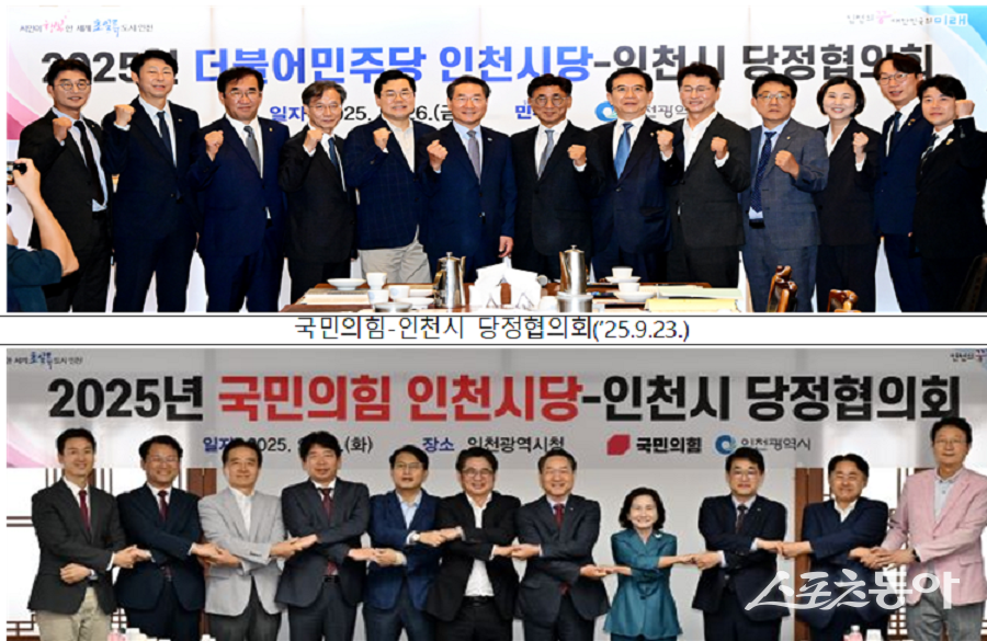 유정복 시장은 정부 예산 편성이 본격화된 지난해 5월부터 12월까지 기획재정부와 중앙부처, 국회 예결위원회 및 상임위원회 관계자들과 수시로 면담하며 인천 주요 현안 사업의 필요성을 적극 설명하는 등 국비 확보에 총력을 기울여 왔다. 사진제공｜인천시