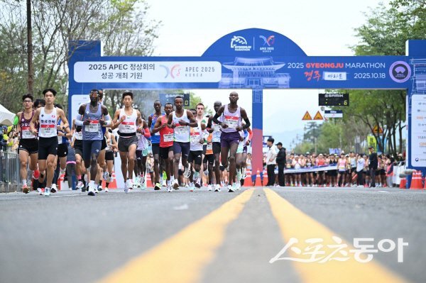 2026년 국제경기대회 지원 사업 공모에 선정된 ‘경주국제마라톤대회’ 출발 모습. 사진제공 ㅣ 경주시