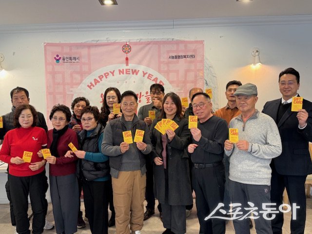 서농동 지역사회보장협의체는 지난해 12월 23일 지역 내 중학생 20명에게 운동화 상품권을 전달했다. 사진제공｜용인시