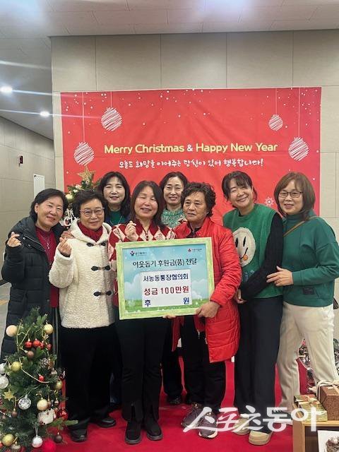 서농동 통장협의회는 지난해 12월 24일 성금 100만 원을 서농동에 전달했다. 사진제공｜용인시