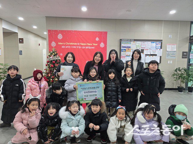 참자연어린이집은 지난해 12월 26일 지역사회 나눔문화 확산을 위해 성금 100만 원을 서농동에 기탁했다. 사진제공｜용인시