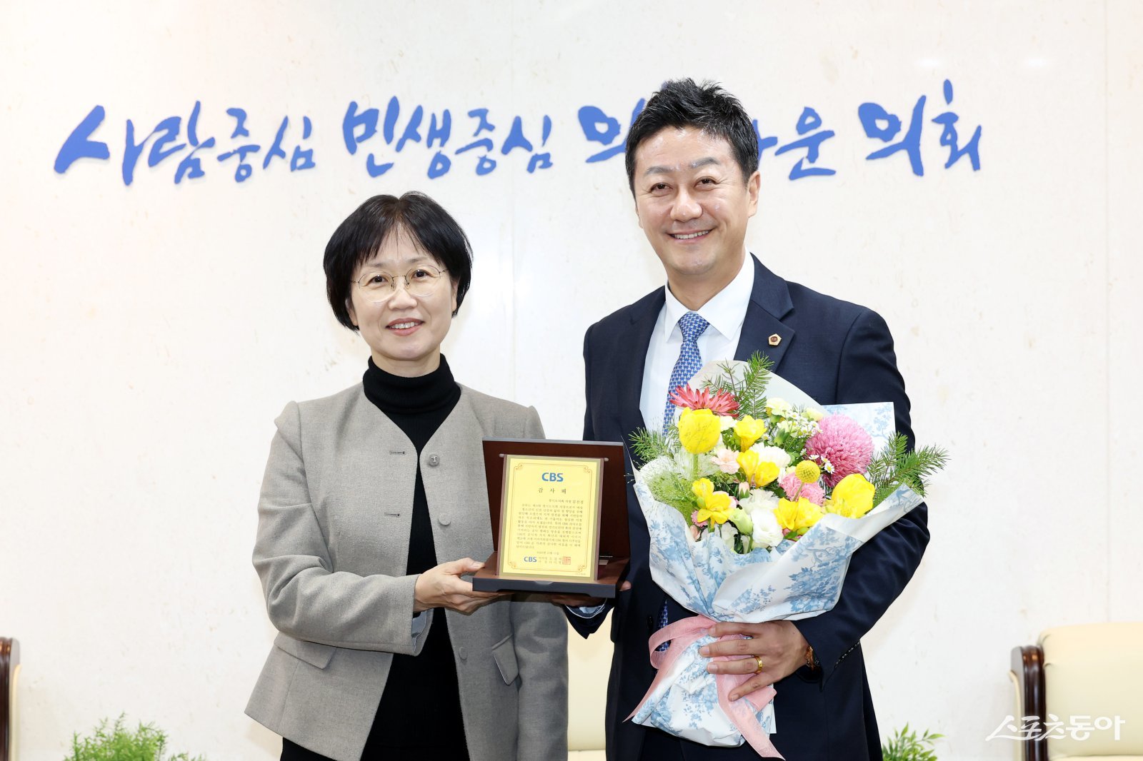 김진경 경기도의회 의장(더불어민주당·시흥3)은 지난 2일 지방자치 발전과 경기도민의 복리 증진에 기여한 공로를 인정받아 CBS로부터 감사패를 수상했다(오른쪽 김진경 의장). 사진제공|경기도의회