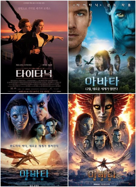 사진제공｜월트 디즈니 컴퍼니 코리아 