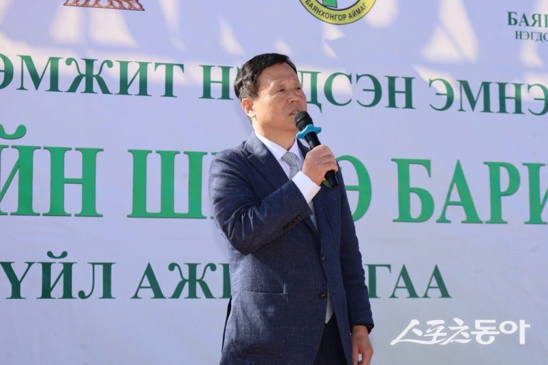 김부섭 병원장이 2025년 K-의료 전파 앞장선 공로를 인정받아 몽골 도지사 표창을 수상받고있다.  사진제공ㅣ이미지캡처 