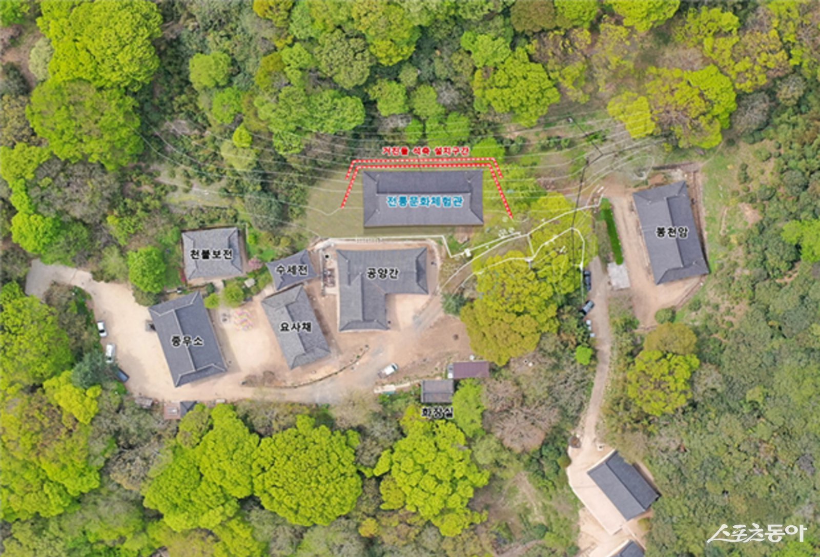 구례 화엄사 구층암 전통문화체험시설 건립 전경.  사진제공=전남도