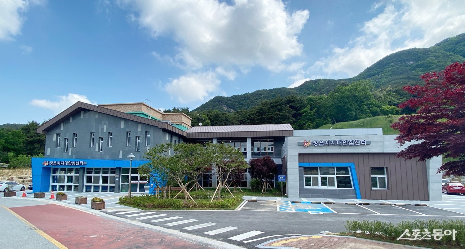 정읍시 치매안심센터. 사진제공=정읍시