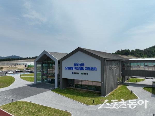 상주 스마트팜혁신밸리 전경. 사진제공ㅣ상주시