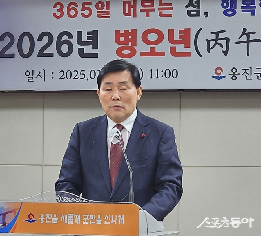 문경복 옹진군수, 2026년 병오년 새해를 맞아 신년 기자간담회를 열고 올해 핵심 정책 방향과 세부 추진 과제를 구체적으로 제시했다. 사진제공｜박미정 기자