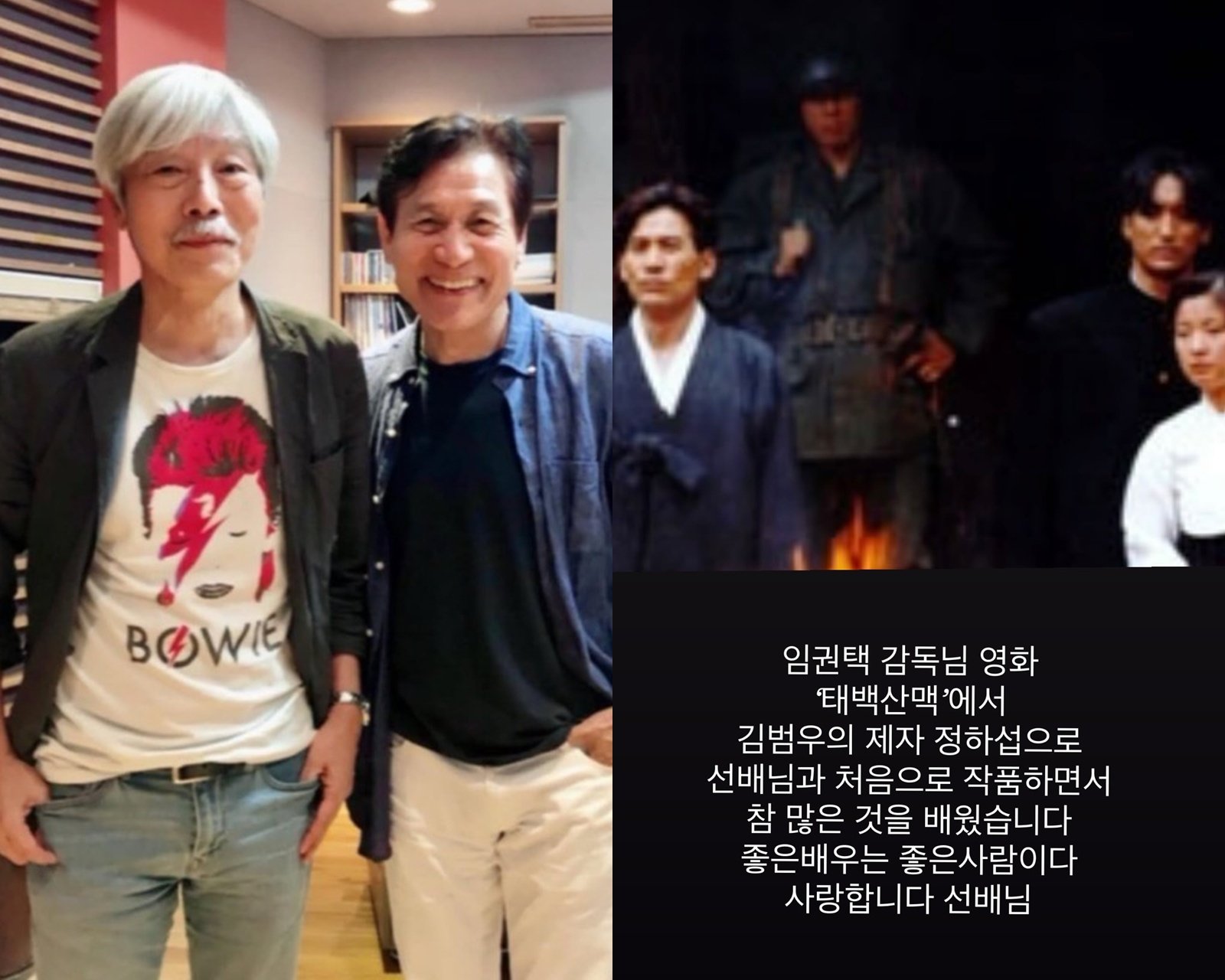 사진=배철수, 신현준 SNS
