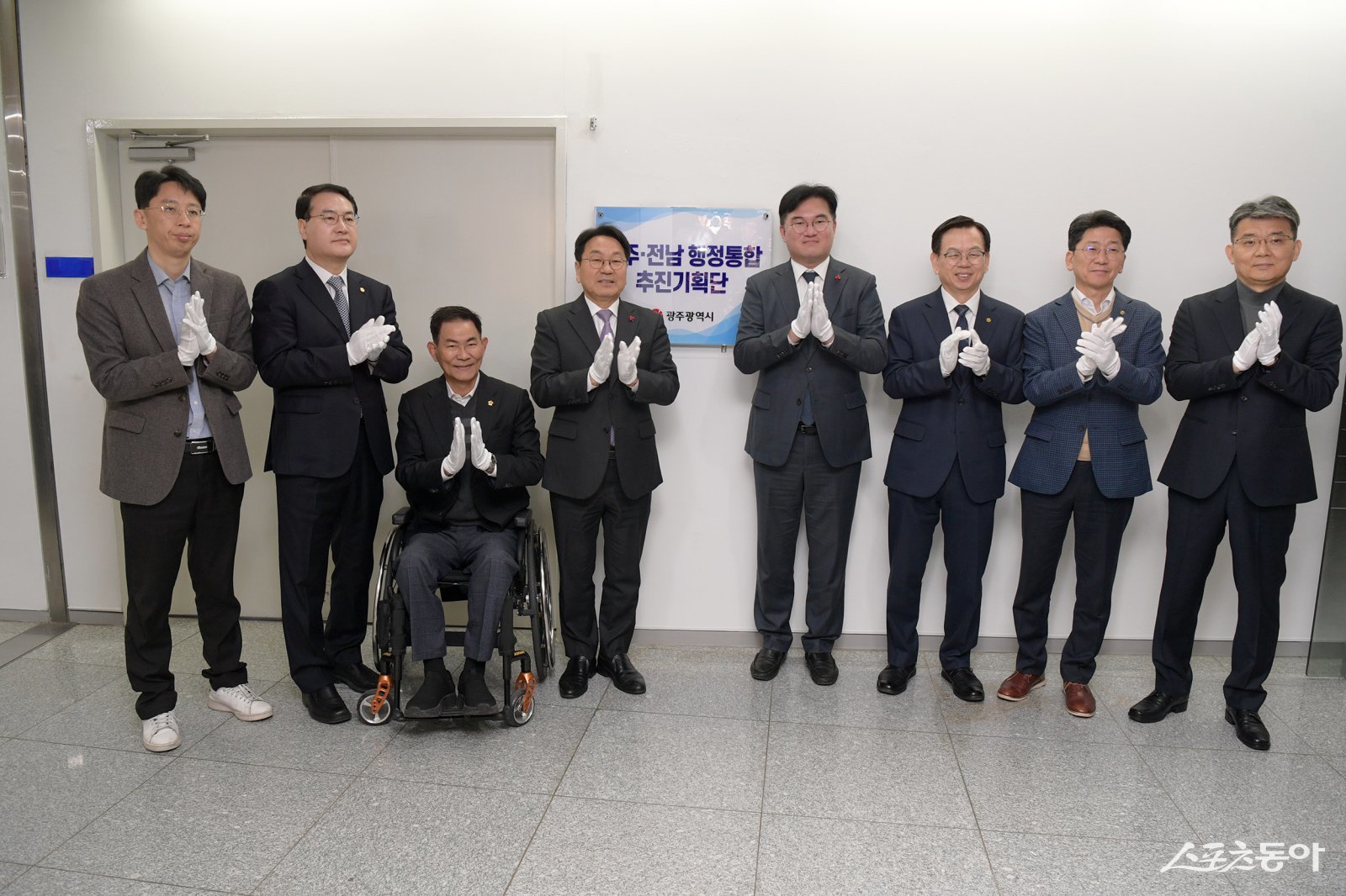 5일 오전 광주광역시청 2층 추진기획단 사무실에서 열린 행정통합추진단 현판식. 사진제공=광주광역시