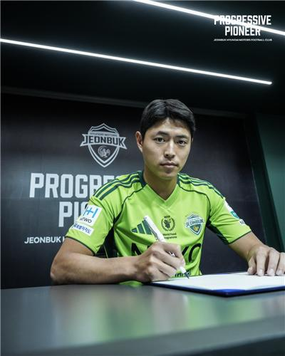 전북, ‘정정용 인연’ 김승섭 영입…1호 오피셜