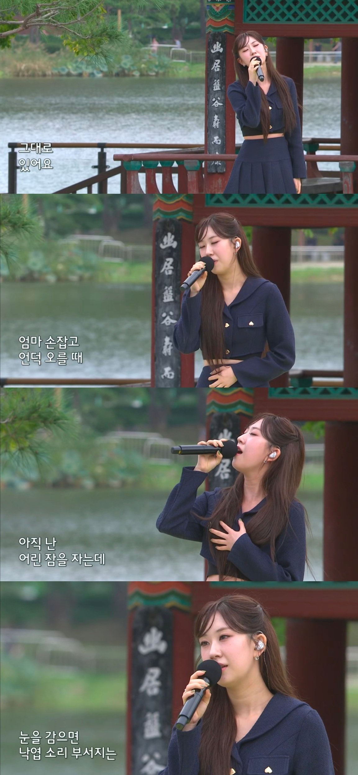 ‘트롯픽’ 여신 전유진, ‘전국노래자랑’ 전주시 초대가수 출연