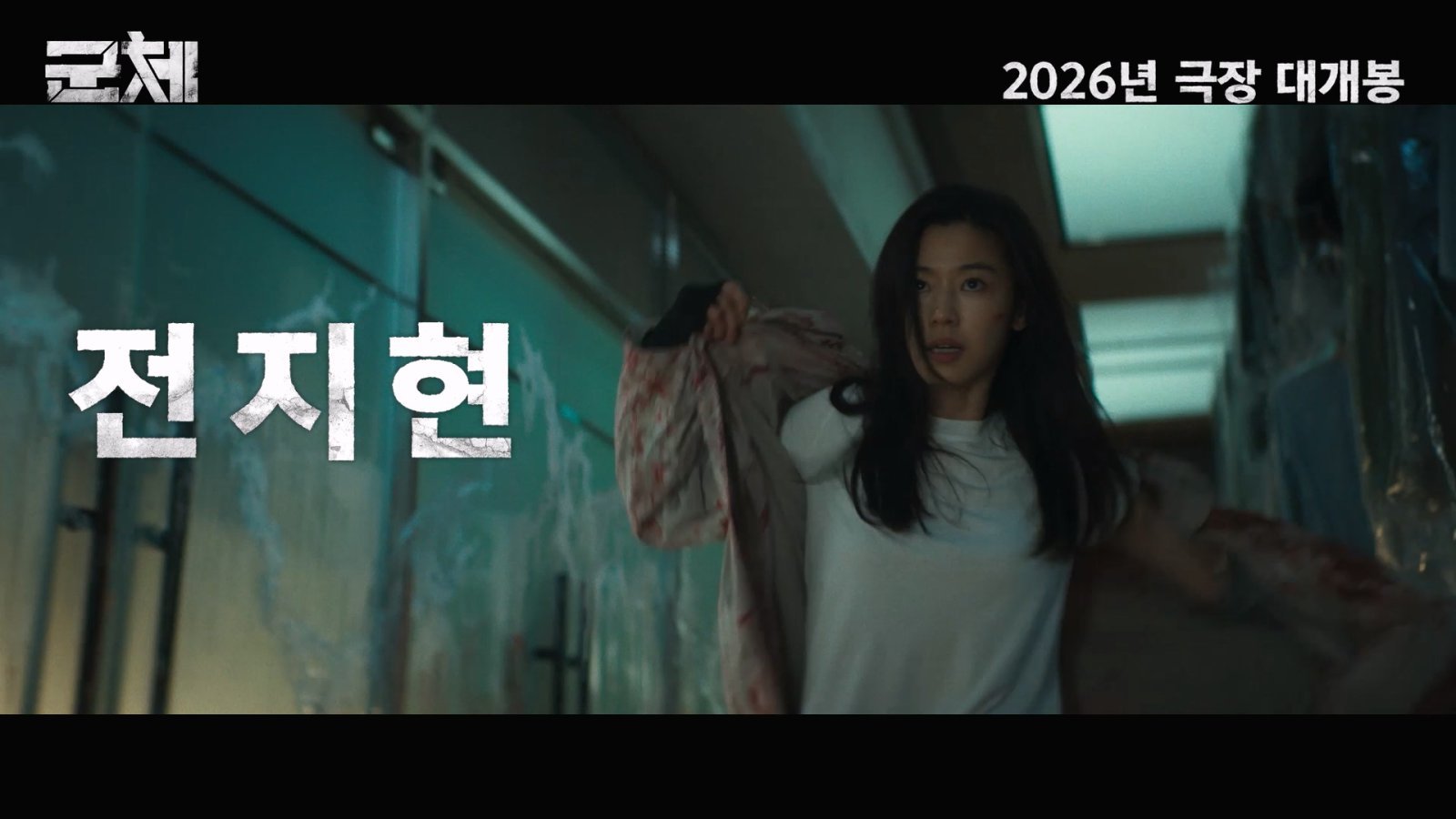 사진제공｜쇼박스