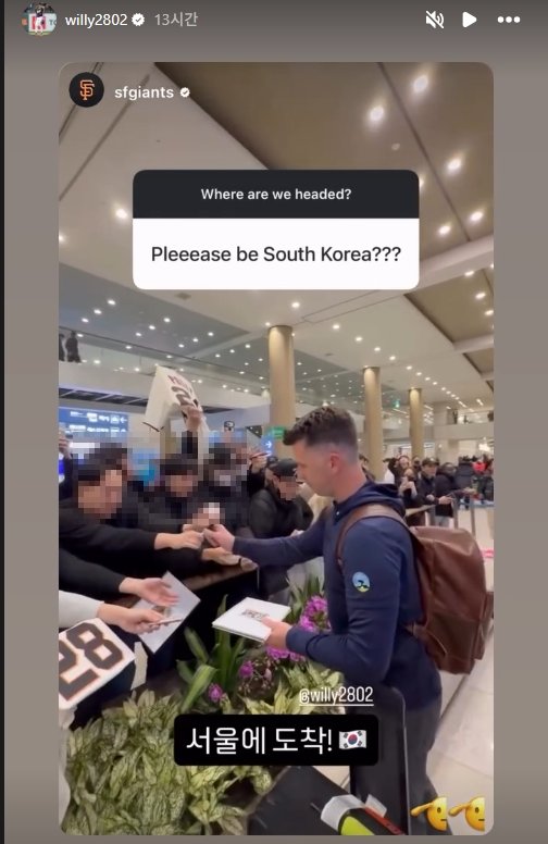 버스터 포지 사장. 사진=샌프란시스코 자이언츠 SNS