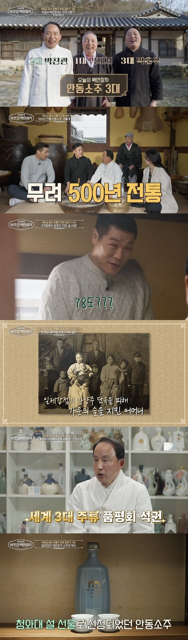 260106_�̹���_�̿��� �鸸���� 02.jpg