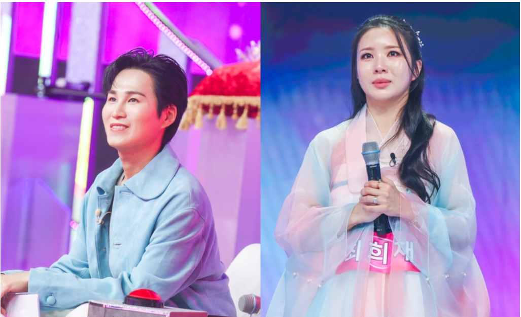 김희재, 무속인 최희재 등장에 경악…‘미스트롯4’ 소름 인연 공개