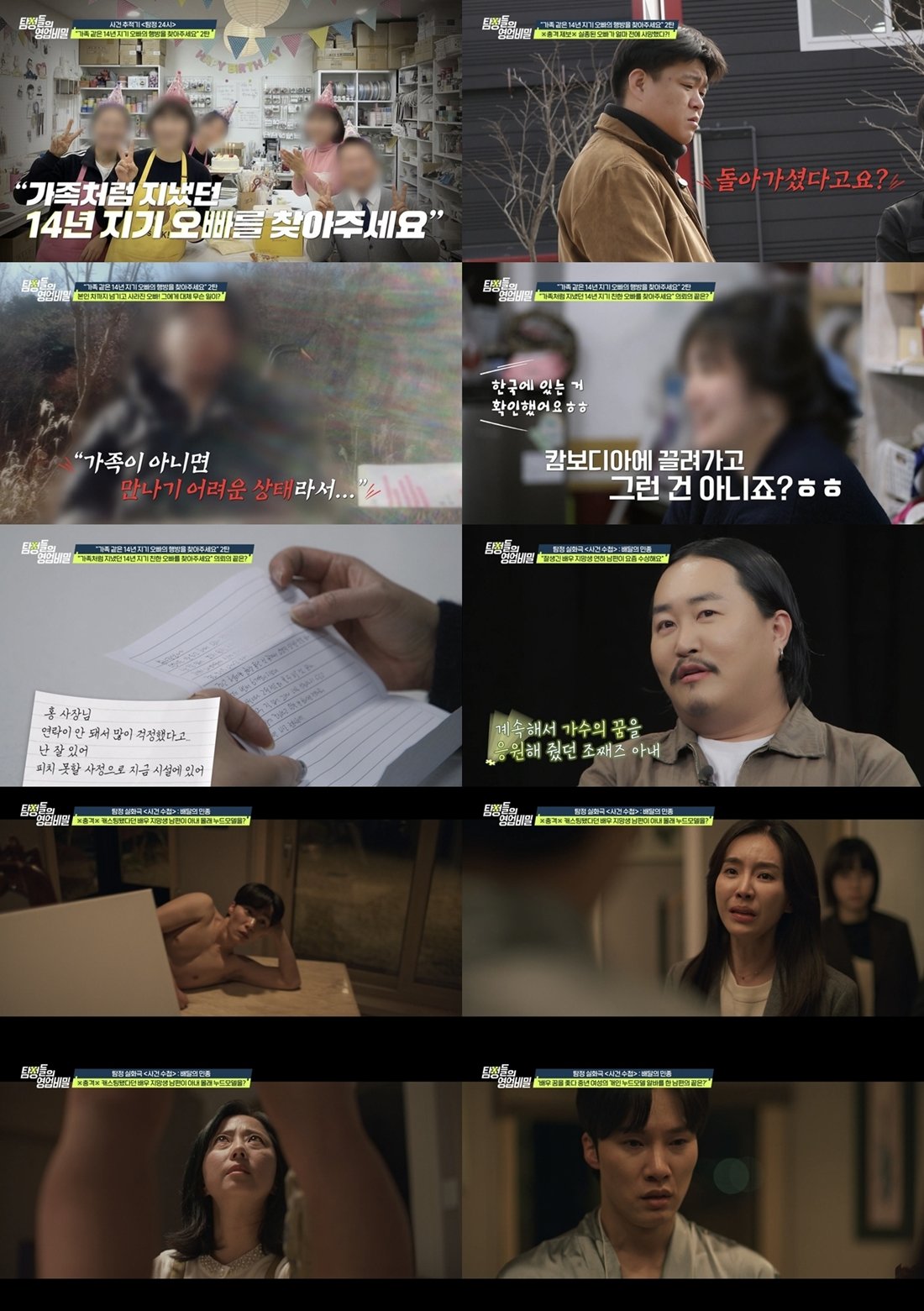 260106_�̹���_Ž������ ������� 01.jpg